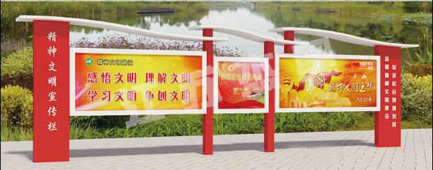 互助宣传栏、公告栏